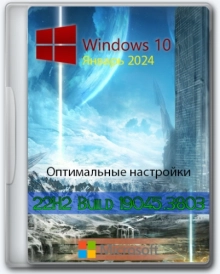 Windows 10 Optima Pro 22H2 19045.3803 x64