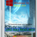 Windows 10 Optima Pro 22H2 19045.3803 x64