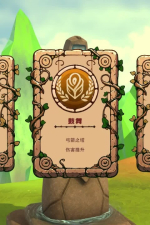 Screenshot #2 - MagicCar of Delicious