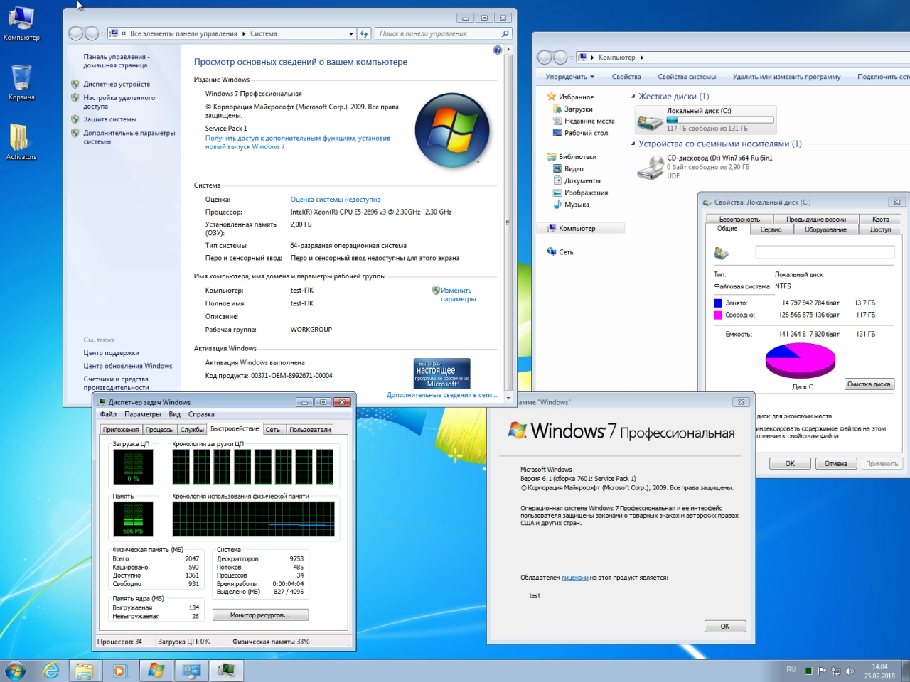Screenshot #3 - Windows 7 SP1 x64 6n1 Online Update v.02.2018
