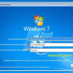 Screenshot #2 - Windows 7 Максимальная Ru x86-x64 w.BootMenu by OVGorskiy 08.2021 1DVD