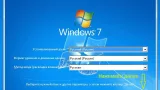 Screenshot #2 - Windows 7 Максимальная Ru x86-x64 w.BootMenu by OVGorskiy 08.2021 1DVD