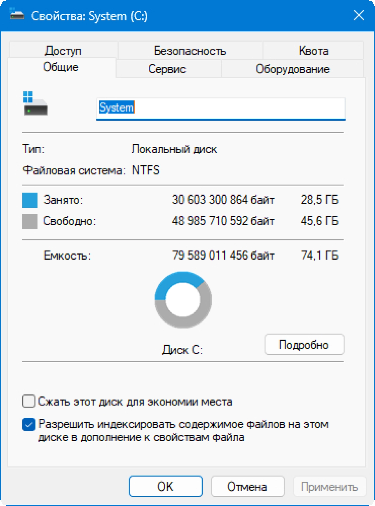 Screenshot #1 - Windows 11 Pro by OneSmiLe 24H2 build 26120.3950