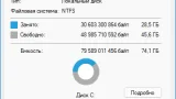 Screenshot #1 - Windows 11 Pro by OneSmiLe 24H2 build 26120.3950