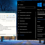 Screenshot #7 - Windows 10 Enterprise LTSB x64 1607.14393.4583 Mini by KDFX