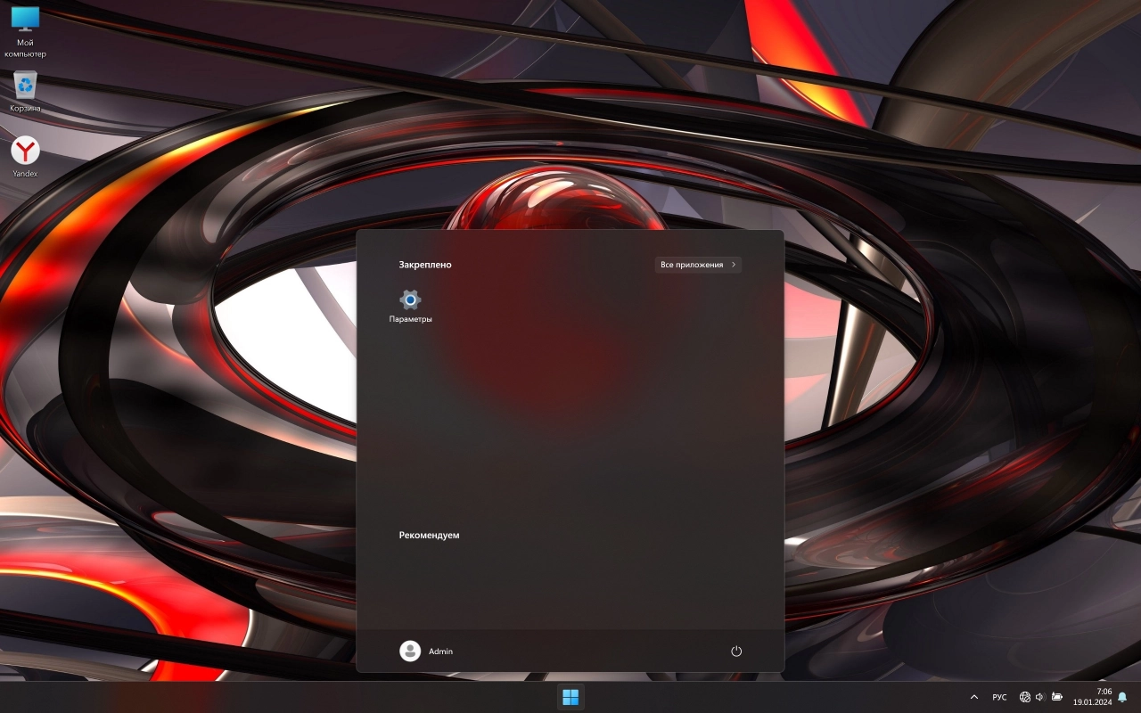 Screenshot #2 - Windows 11 Lite 23H2 Build 22631.3007 by Den