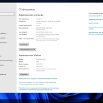 Screenshot #4 - Компактная сборка Windows 10 Pro 22H2 Build 19045.3448