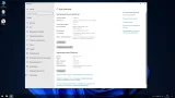 Screenshot #4 - Компактная сборка Windows 10 Pro 22H2 Build 19045.3448
