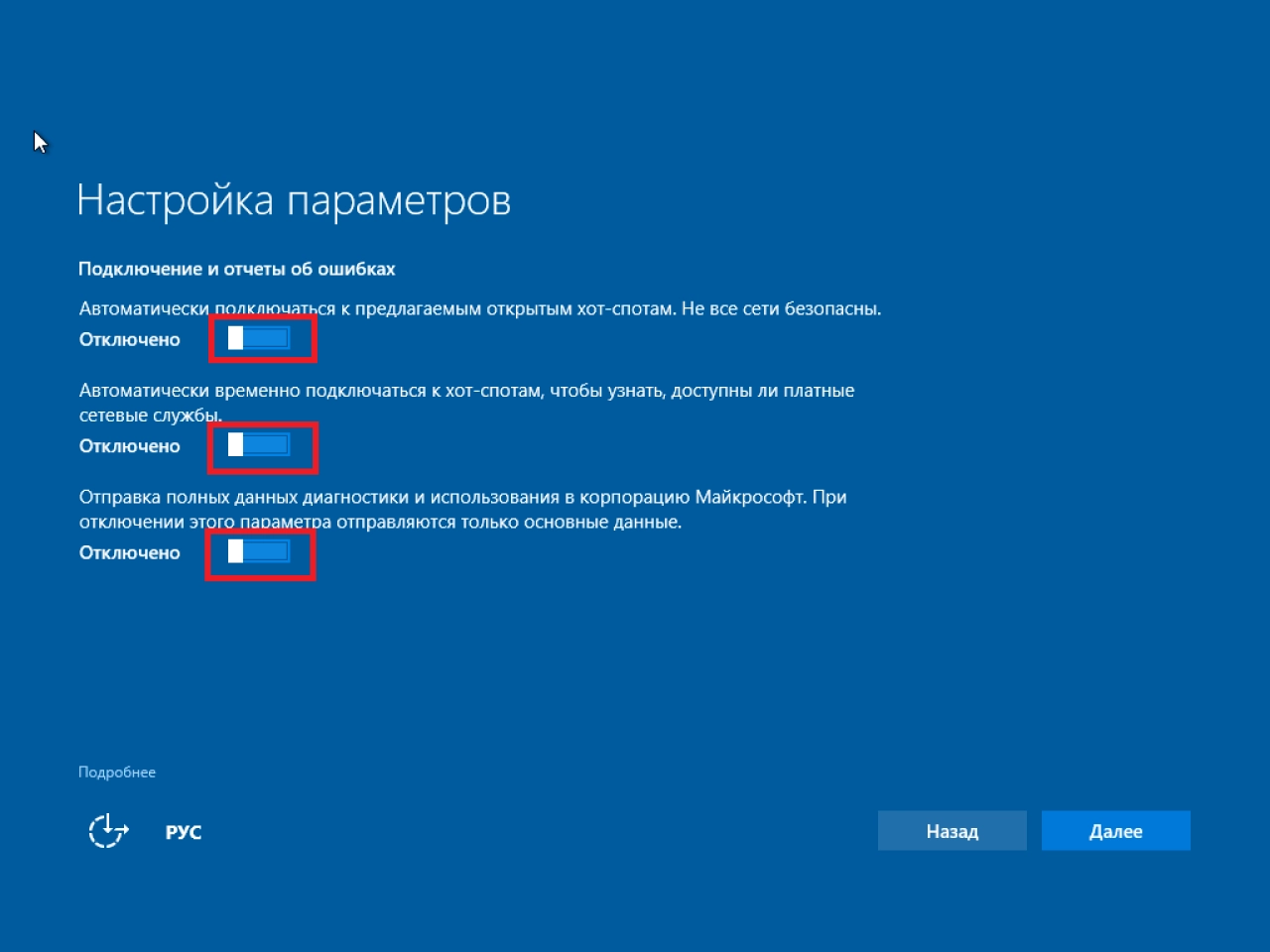 Screenshot #2 - Windows 10 Enterprise LTSB 1607 x64 RZN-Soft v1