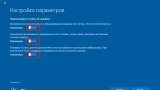 Screenshot #2 - Windows 10 Enterprise LTSB 1607 x64 RZN-Soft v1