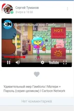 Screenshot #3 - ВСЕТИ 1.0