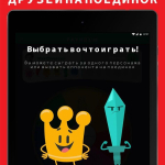 Screenshot #13 - TRIVIA CRACK 3.348.1