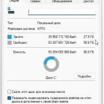 Screenshot #1 - Windows 11 Pro 22H2 22621.1105 Full January 2023 by WebUser