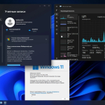 Screenshot #6 - Windows 11 Pro x64 Full September 2022 by WebUser