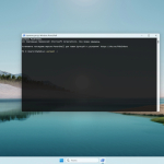 Screenshot #4 - Windows 11 23H2 x64 Русская by OneSmiLe 22635.2850