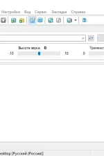 Screenshot #1 - Балаболка (Balabolka) v2.15.0.879