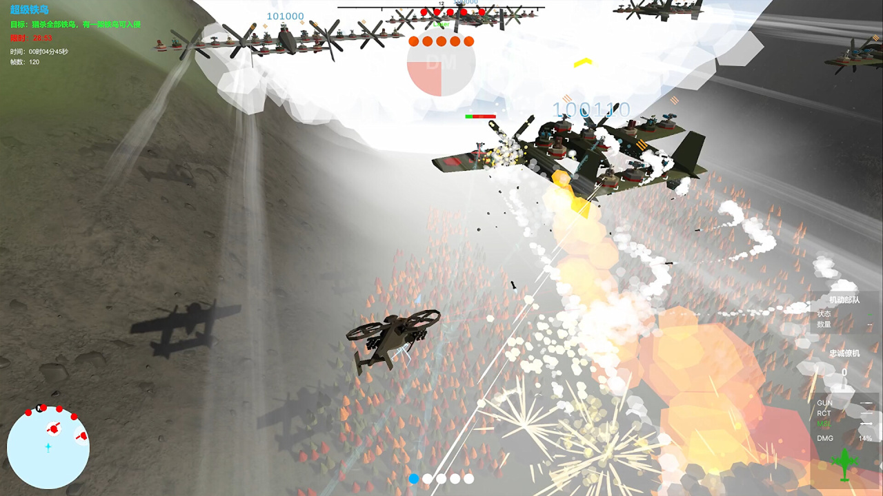 Screenshot #7 - Our War: Firepower Suppression
