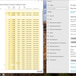 Screenshot #4 - Windows 10 Русская 22H2 v19045.5371 (10in1) (x64) by Izual Soft