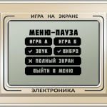 Screenshot #8 - НУ, ПОГОДИ! ОНЛАЙН 2.5