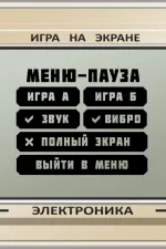Screenshot #8 - НУ, ПОГОДИ! ОНЛАЙН 2.5