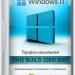 Windows 11 Pro 23H2 (22631.3007) без телеметрии