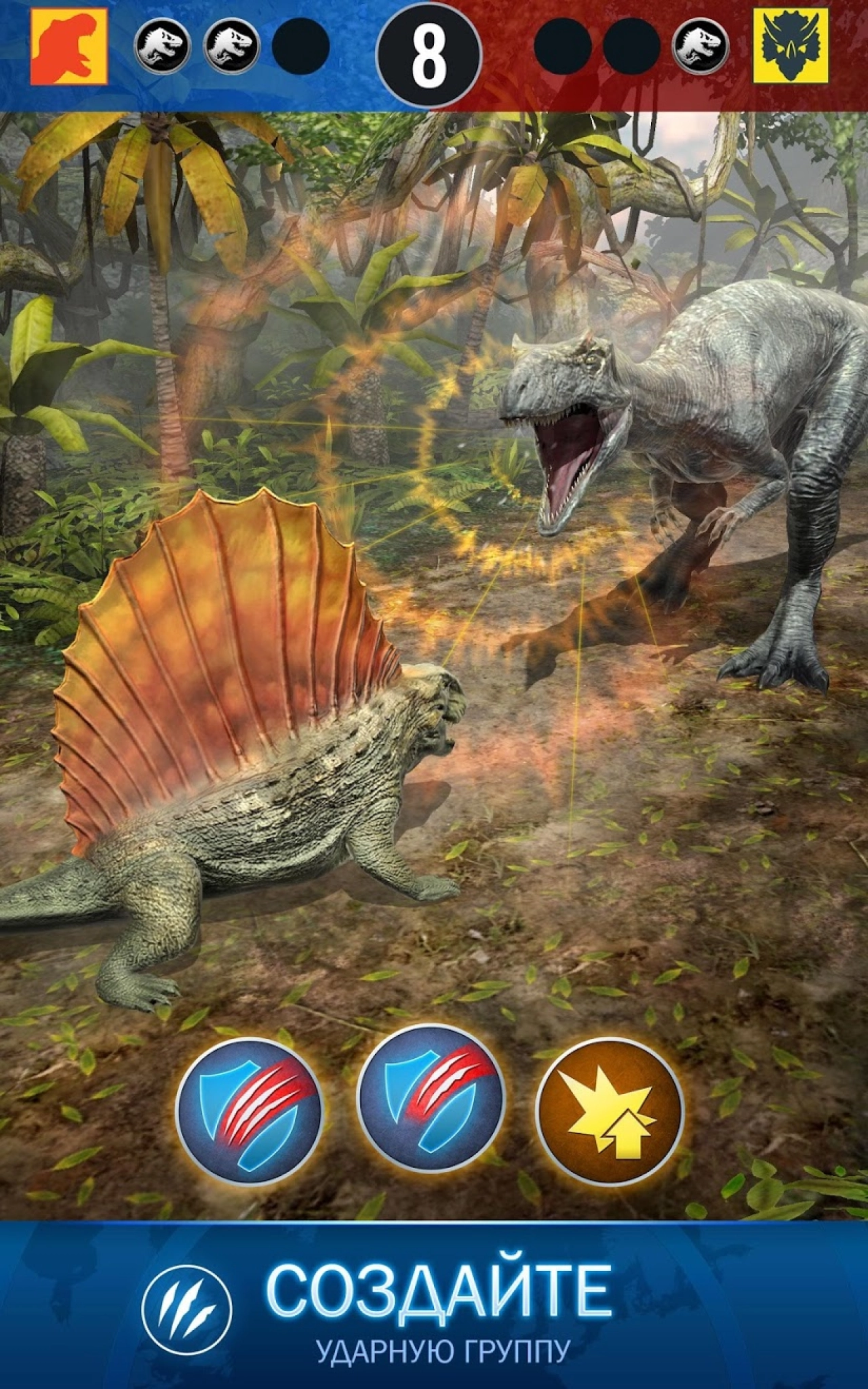 Screenshot #4 - JURASSIC WORLD ALIVE 3.17.45