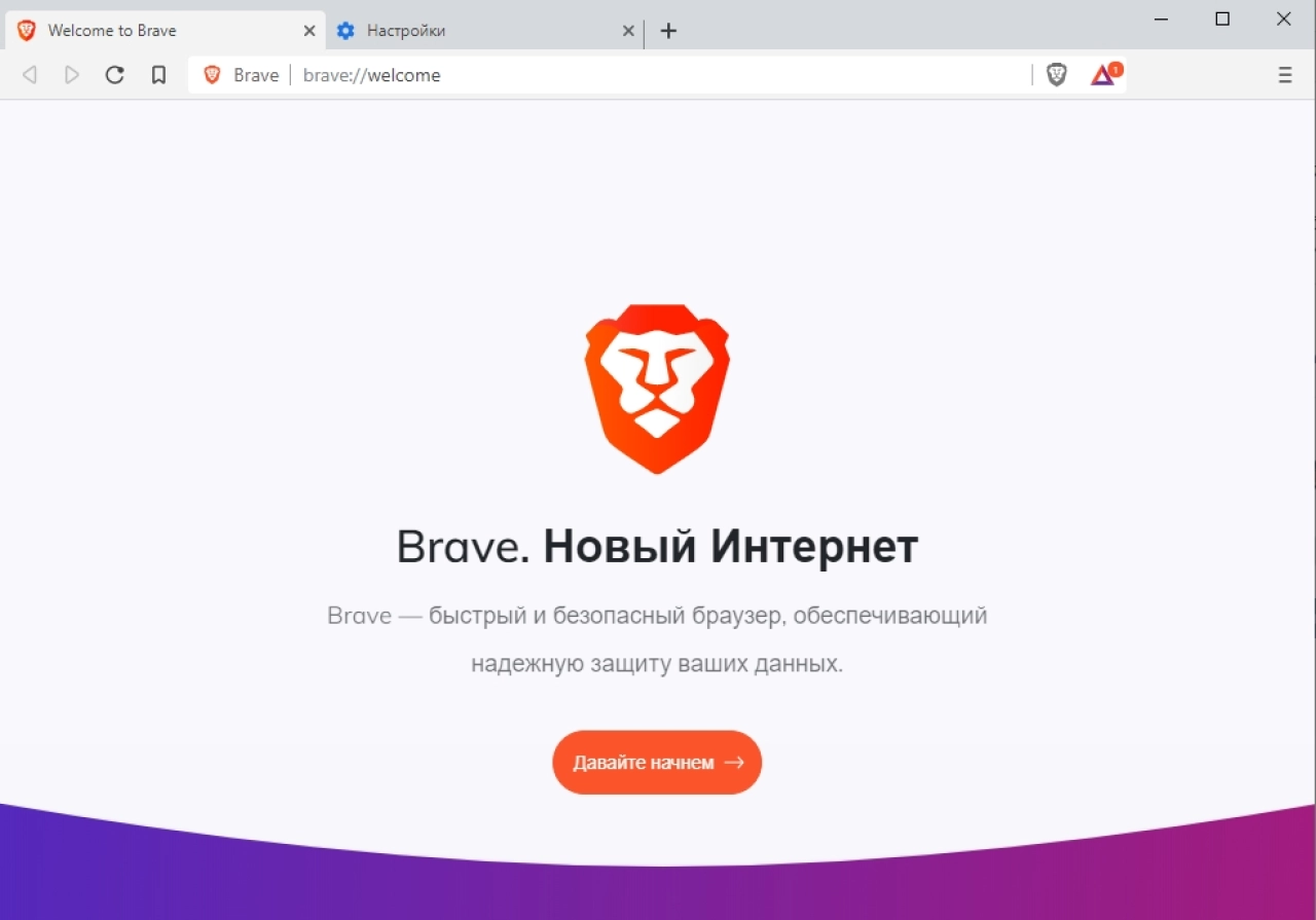 Screenshot #1 - Brave Browser