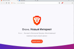 Screenshot #1 - Brave Browser