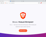Screenshot #1 - Brave Browser
