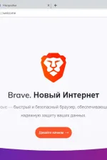 Screenshot #1 - Brave Browser