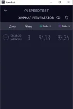 Screenshot #6 - Speedtest by Ookla 1.11.165 на русском
