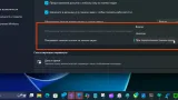 Screenshot #1 - Windows 11 Pro Русская 24H2 Build 26200.5518 Dev
