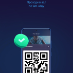 Screenshot #5 - МЯГКИЙ КИНОТЕАТР 2.1.8