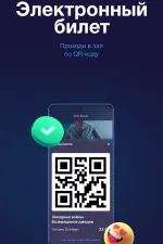 Screenshot #5 - МЯГКИЙ КИНОТЕАТР 2.1.8