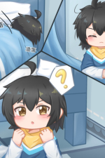 Screenshot #2 - Illusion