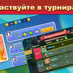 Screenshot #17 - UNO 1.16.2959