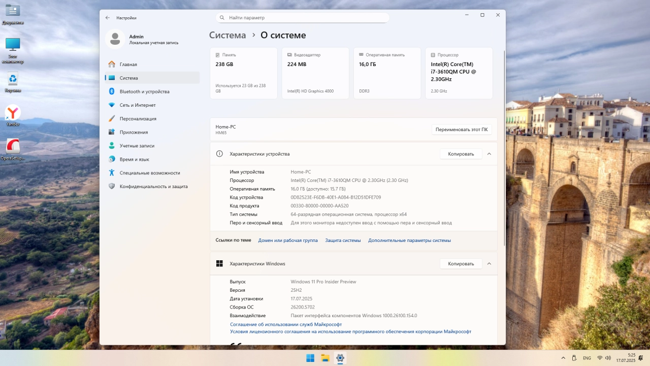 Screenshot #4 - Windows 11 Pro 25H2 Build 26200.5702 by MR.Bumer