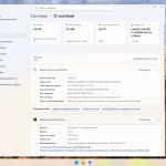 Screenshot #4 - Windows 11 Pro 25H2 Build 26200.5702 by MR.Bumer
