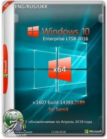 Windows 10 Enterprise LTSB 2016 14393.2189 x64