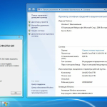 Screenshot #3 - Windows 7 Ultimate SP1 3in1 OEM Февраль 2021 by Generation2 (x64)