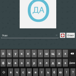 Screenshot #7 - МИСТЕР РЕБУС (БРЕДУСЫ) 3.1.0