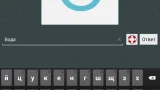 Screenshot #7 - МИСТЕР РЕБУС (БРЕДУСЫ) 3.1.0