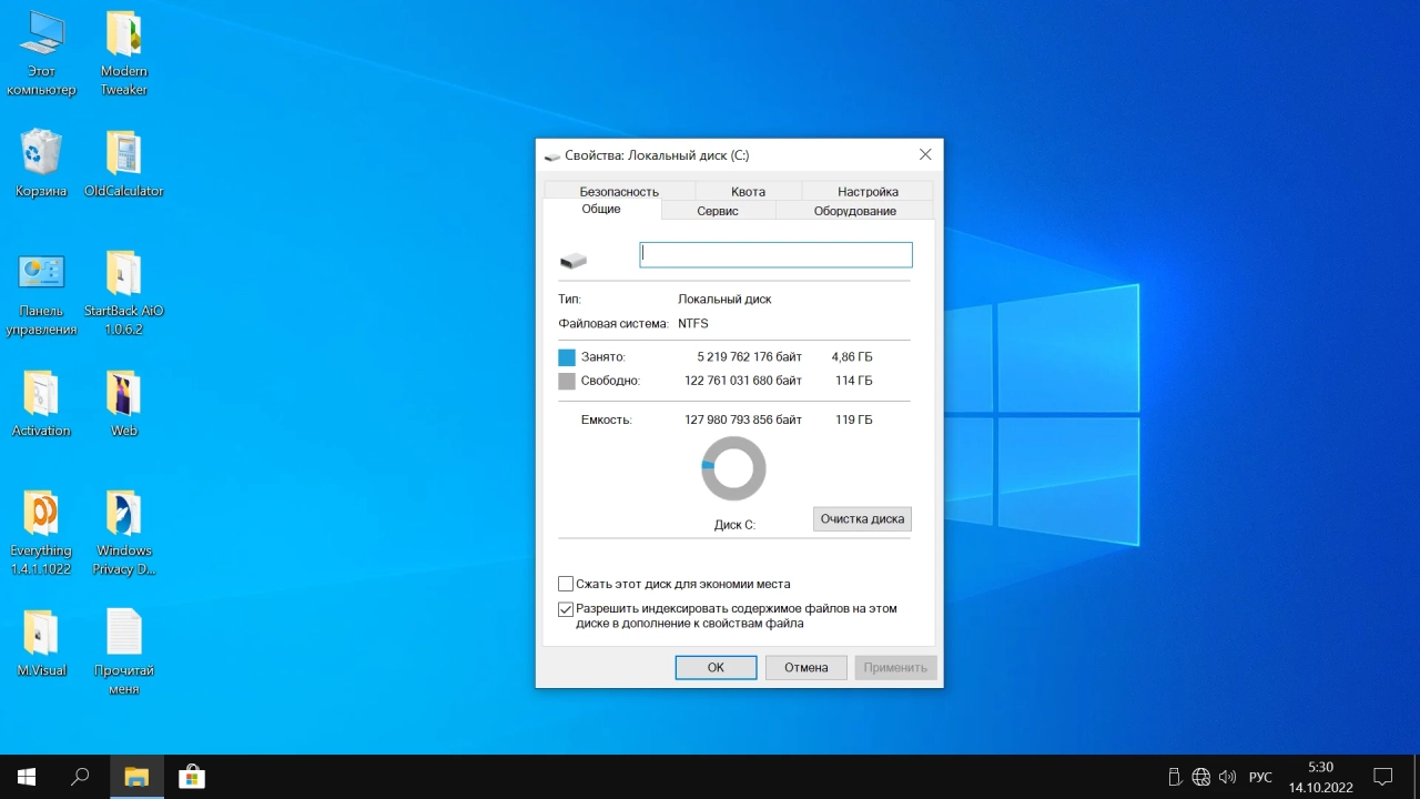 Screenshot #18 - Windows 10 Pro x64 Lite 22H2 build 19045.2130 by Zosma
