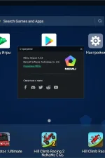 Screenshot #2 - Эмулятор Андроид MEmu 9.0.8