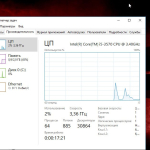 Screenshot #8 - Windows 10 Insider Preview 17115.1.180302-1642.RS PRERELEASE CLIENTCOMBINED UUP Redstone 4.by SU®A SOFT 2in2 x86 x64
