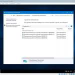 Screenshot #4 - Windows 10 Enterprise LTSC (x64) Elgujakviso Edition (v.17.07.21)