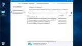 Screenshot #4 - Windows 10 Enterprise LTSC (x64) Elgujakviso Edition (v.17.07.21)