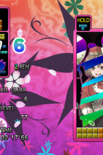 Screenshot #3 - TETRIS THE GRAND MASTER 4 -ABSOLUTE EYE-