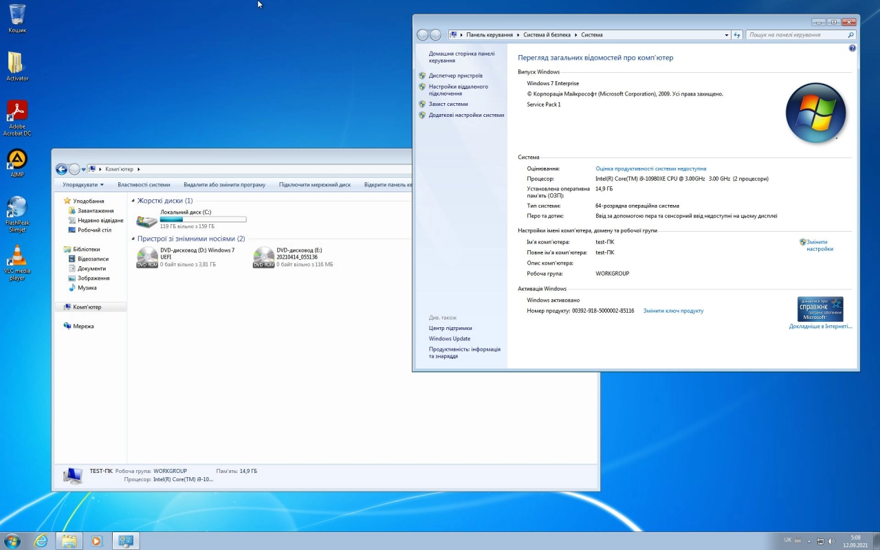Screenshot #3 - Windows 7 SP1 x64 En-Ru-Uk-He Plus [08.2021] by yahooXXX