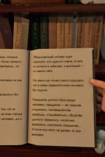 Screenshot #3 - DOOMER SIMULATOR